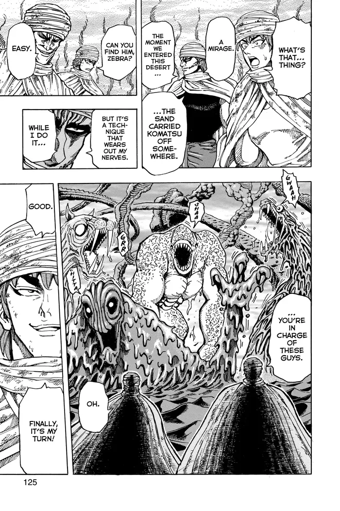 Toriko Chapter 130 image 17_optimized